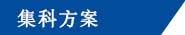 伟德betvlctor体育方案.jpg