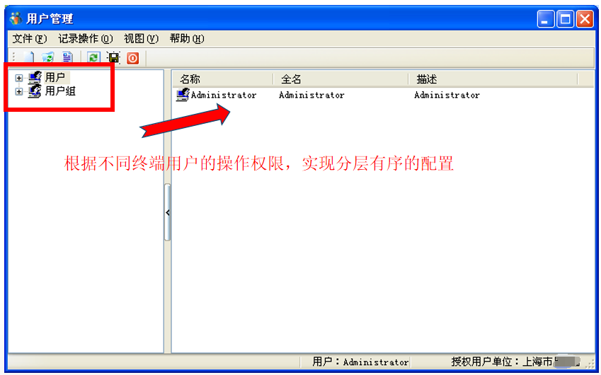 JK手机屏蔽管理软件JKDZ2010S基础功能展示暨软件操作演示.png