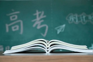 高考手机屏蔽：维护公平、保障未来